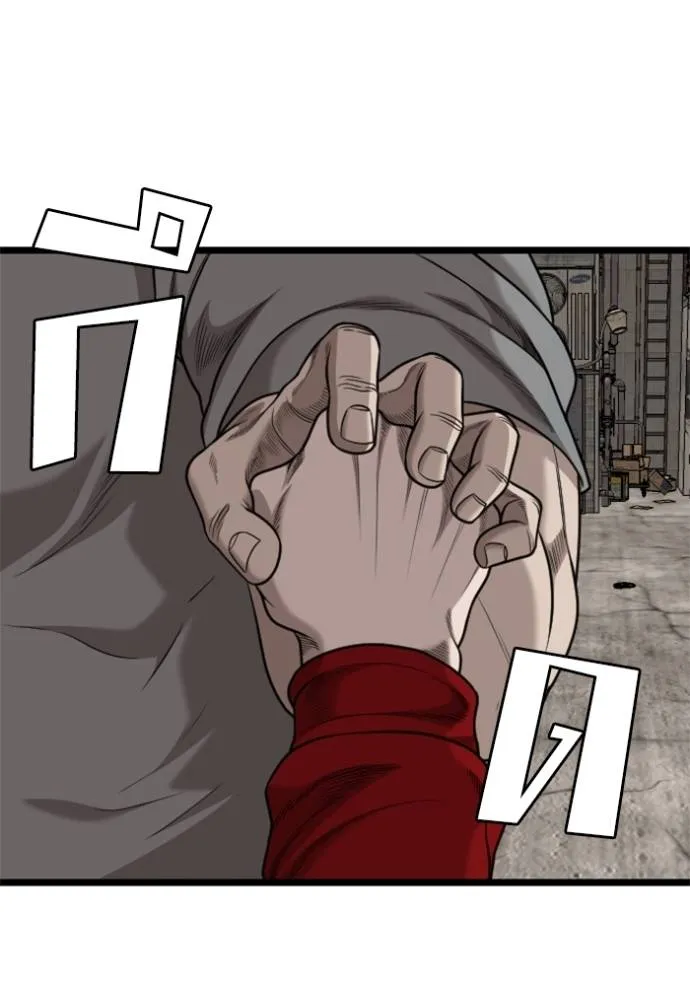 BAD GUY ตอนที่ 230 รูปที่ 116