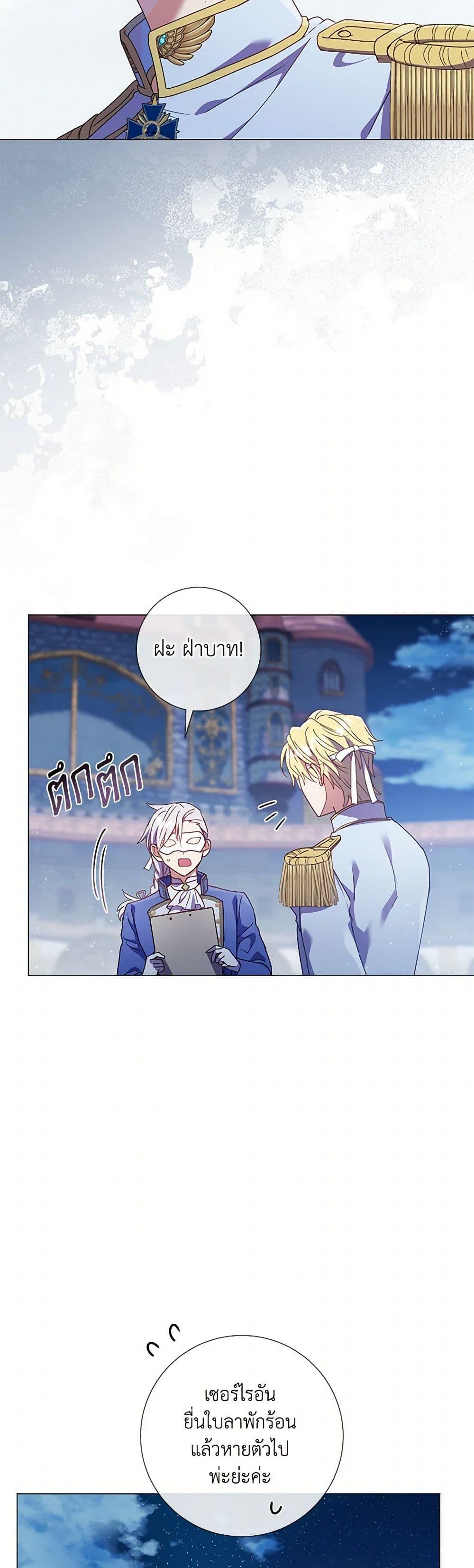 Manga-lc-com อ่านมังงะ อ่านการ์ตูน ออนไลน์ ฟรี Divorcing the Emperor ตอนที่ 1 2 3 4 5 6 7 8 9 10 11 12 13 14 ฟรี ไม่มีโฆษณา Manga-lc - อ่าน มังงะ อ่าน การ์ตูน ออนไลน์ อ่านมังงะ ฟรี