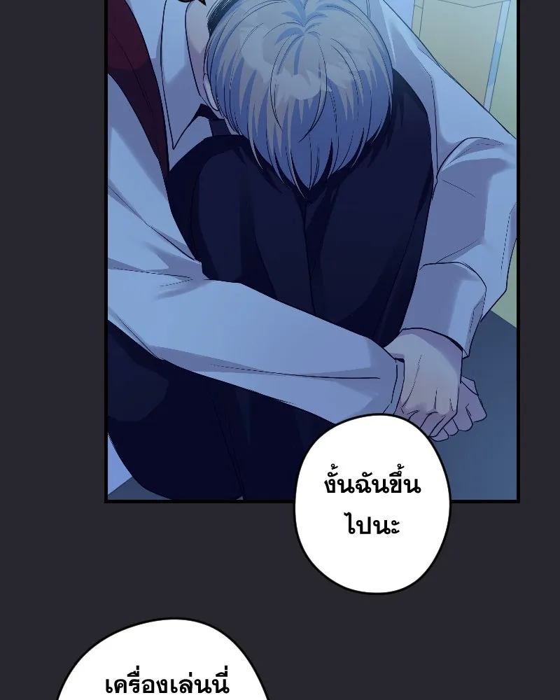 Promise of Death ตอนที่ ep13  อดีตที่หลอกหลอน รูปที่ 28