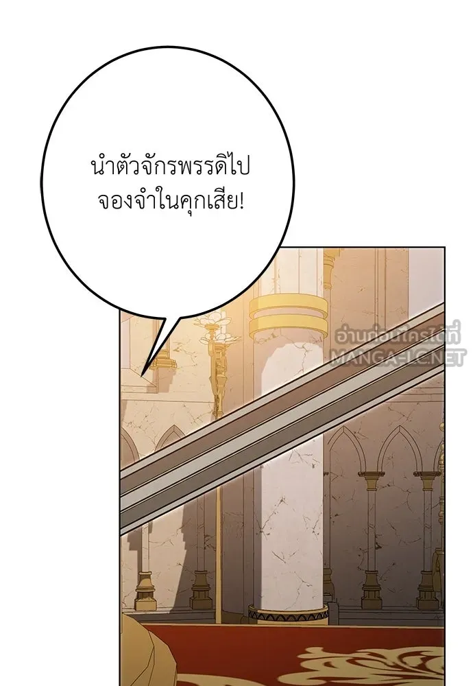 บุปผาลบคมดาบ ตอนที่ 79 รูปที่ 15