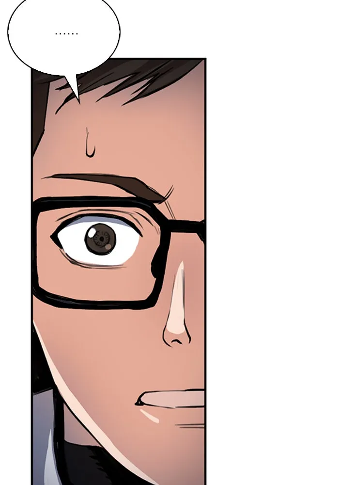 ดรูอิดแห่งสถานีโซล ตอนที่ 37 รูปที่ 88