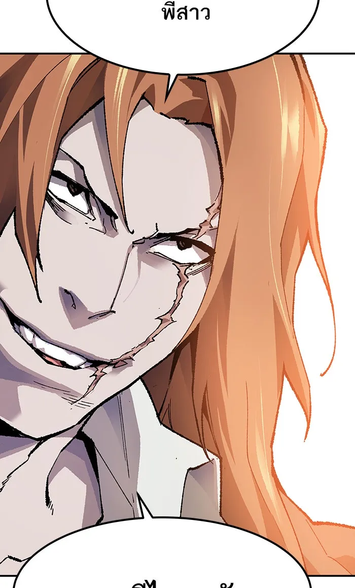 ยอดคนเลเวลทะลุ ตอนที่ 9 กิลด์บังแพสุดแข็งแกร่ง (5) รูปที่ 22