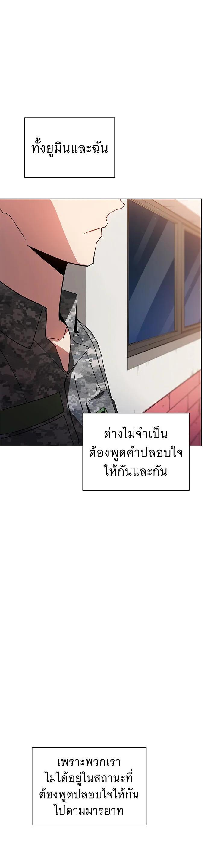 Manga-lc-com อ่านมังงะ อ่านการ์ตูน ออนไลน์ ฟรี The Descent of the Demonic Master ตอนที่ 1 2 3 4 5 6 7 8 9 10 11 12 13 14 ฟรี ไม่มีโฆษณา Manga-lc - อ่าน มังงะ อ่าน การ์ตูน ออนไลน์ อ่านมังงะ ฟรี