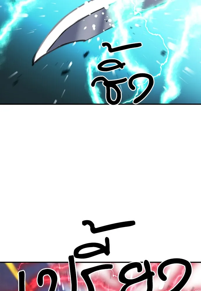 ดรูอิดแห่งสถานีโซล ตอนที่ 104 รูปที่ 79