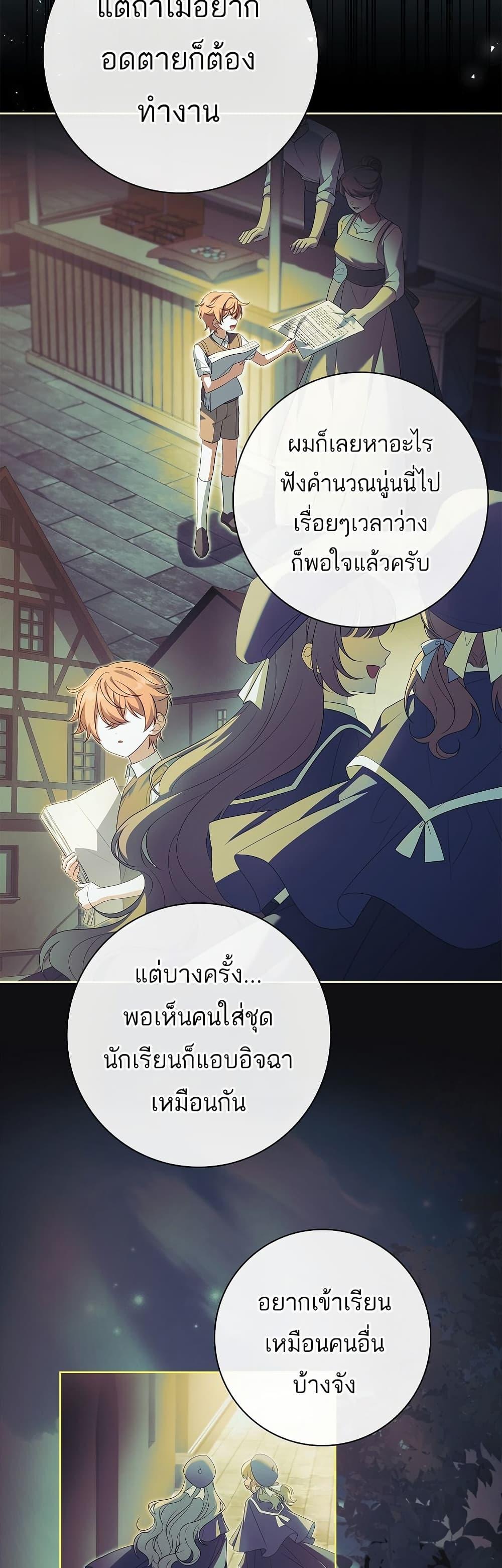 Manga-lc-com อ่านมังงะ อ่านการ์ตูน ออนไลน์ ฟรี Honey, Why Can’t We Get a Divorce ตอนที่ 1 2 3 4 5 6 7 8 9 10 11 12 13 14 ฟรี ไม่มีโฆษณา Manga-lc - อ่าน มังงะ อ่าน การ์ตูน ออนไลน์ อ่านมังงะ ฟรี