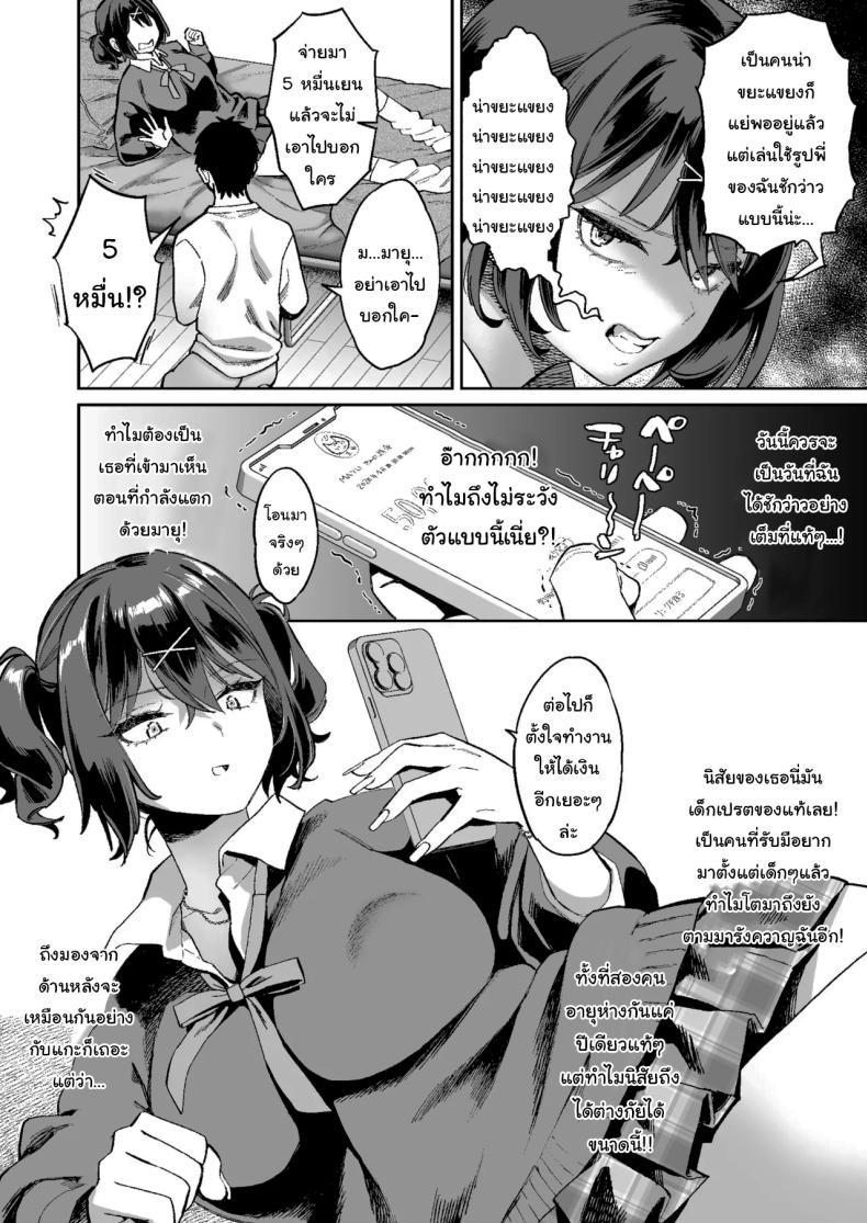 Doujin-Lc- อ่าน โดจิน มังฮวา เกาหลี ญี่ปุ่น จีน แปลไทย เด็กนิสัยไม่ดีจะต้องโดนอะไร (Karube Guri) ตอนที่ 1 2 3 4 5 6 7 8 9 10 11 12 13 14 ฟรี ไม่มีโฆษณา อ่าน โดจิน Manhwa เกาหลี ญี่ปุ่น จีน เรามีครบ คัดมาให้เน้นๆ โดจิน 18+ รับประกันความฟินโดย  Doujin Lc