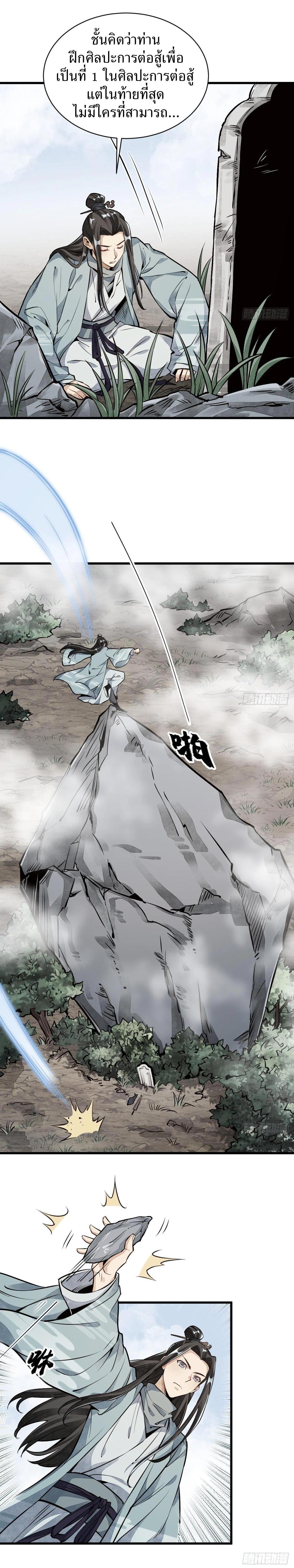 Manga-lc-com อ่านมังงะ อ่านการ์ตูน ออนไลน์ ฟรี Lan Ke Qi Yuan ตอนที่ 1 2 3 4 5 6 7 8 9 10 11 12 13 14 ฟรี ไม่มีโฆษณา Manga-lc - อ่าน มังงะ อ่าน การ์ตูน ออนไลน์ อ่านมังงะ ฟรี