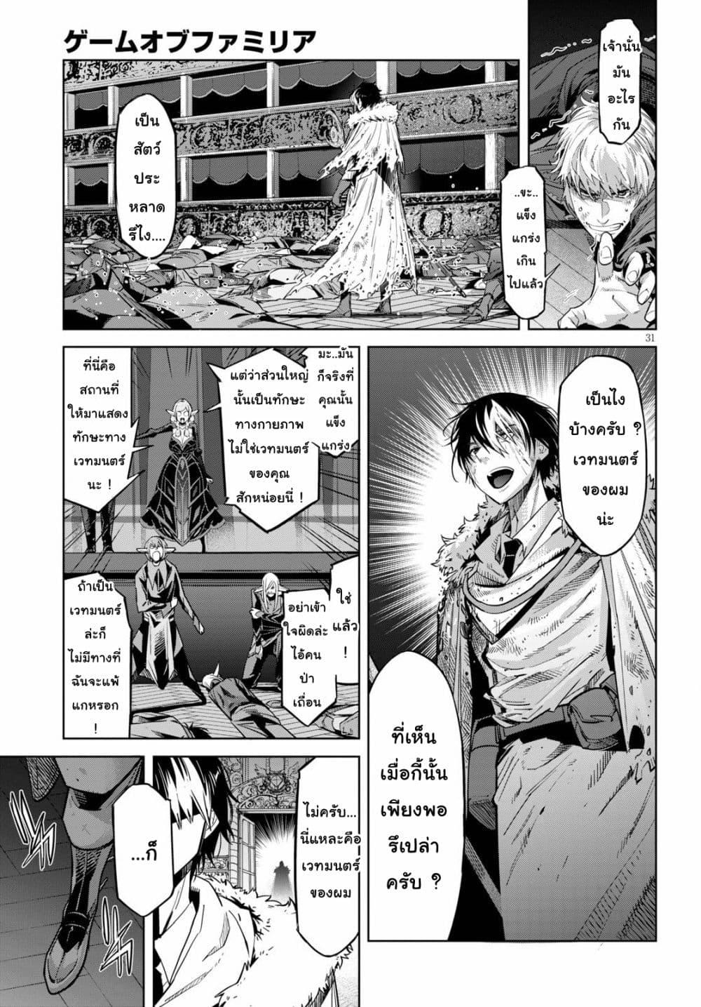 Manga-lc-com อ่านมังงะ อ่านการ์ตูน ออนไลน์ ฟรี Game of Familia Kazoku Senki ตอนที่ 1 2 3 4 5 6 7 8 9 10 11 12 13 14 ฟรี ไม่มีโฆษณา Manga-lc - อ่าน มังงะ อ่าน การ์ตูน ออนไลน์ อ่านมังงะ ฟรี