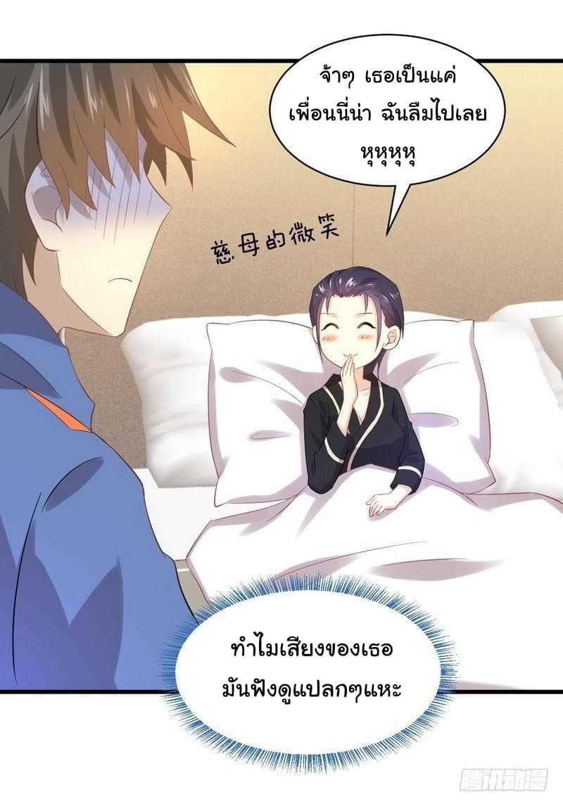 Manga-lc-com อ่านมังงะ อ่านการ์ตูน ออนไลน์ ฟรี Immortal Swordsman in the Reverse World ตอนที่ 1 2 3 4 5 6 7 8 9 10 11 12 13 14 ฟรี ไม่มีโฆษณา Manga-lc - อ่าน มังงะ อ่าน การ์ตูน ออนไลน์ อ่านมังงะ ฟรี