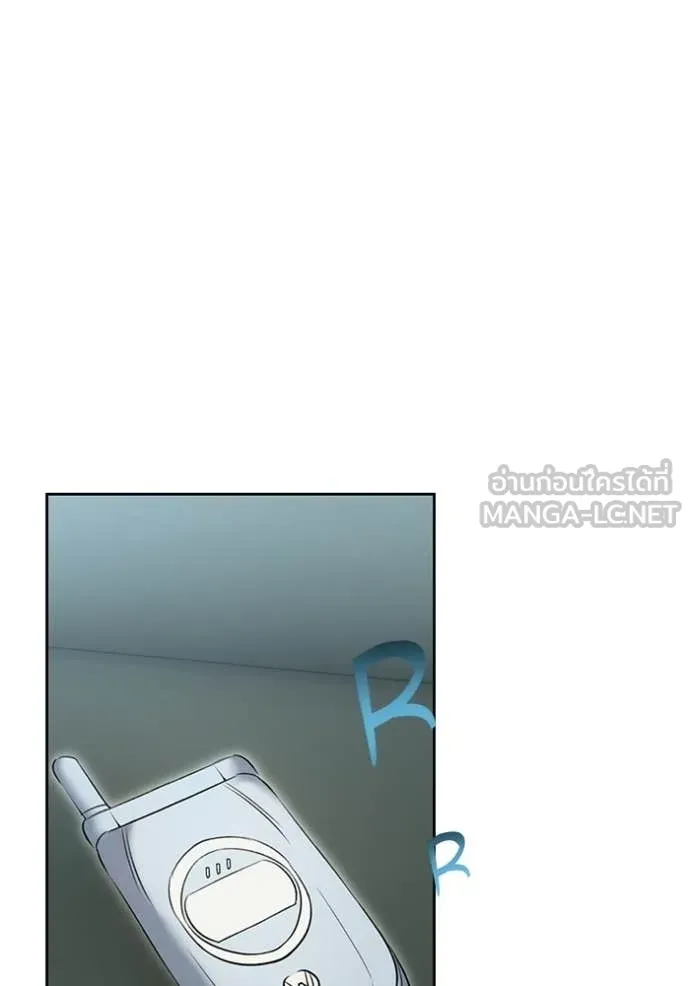 ออร่าดาราอัจฉริยะ ตอนที่ 75 รูปที่ 77