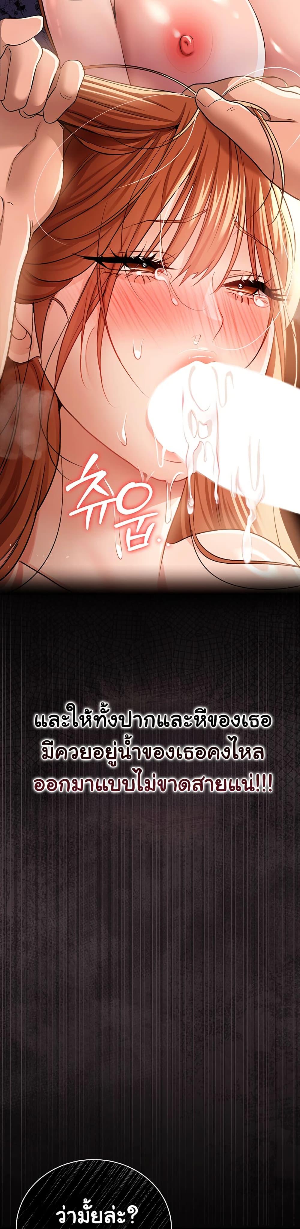 Doujin-Lc- อ่าน โดจิน มังฮวา เกาหลี ญี่ปุ่น จีน แปลไทย Risky Deals ตอนที่ 1 2 3 4 5 6 7 8 9 10 11 12 13 14 ฟรี ไม่มีโฆษณา อ่าน โดจิน Manhwa เกาหลี ญี่ปุ่น จีน เรามีครบ คัดมาให้เน้นๆ โดจิน 18+ รับประกันความฟินโดย  Doujin Lc