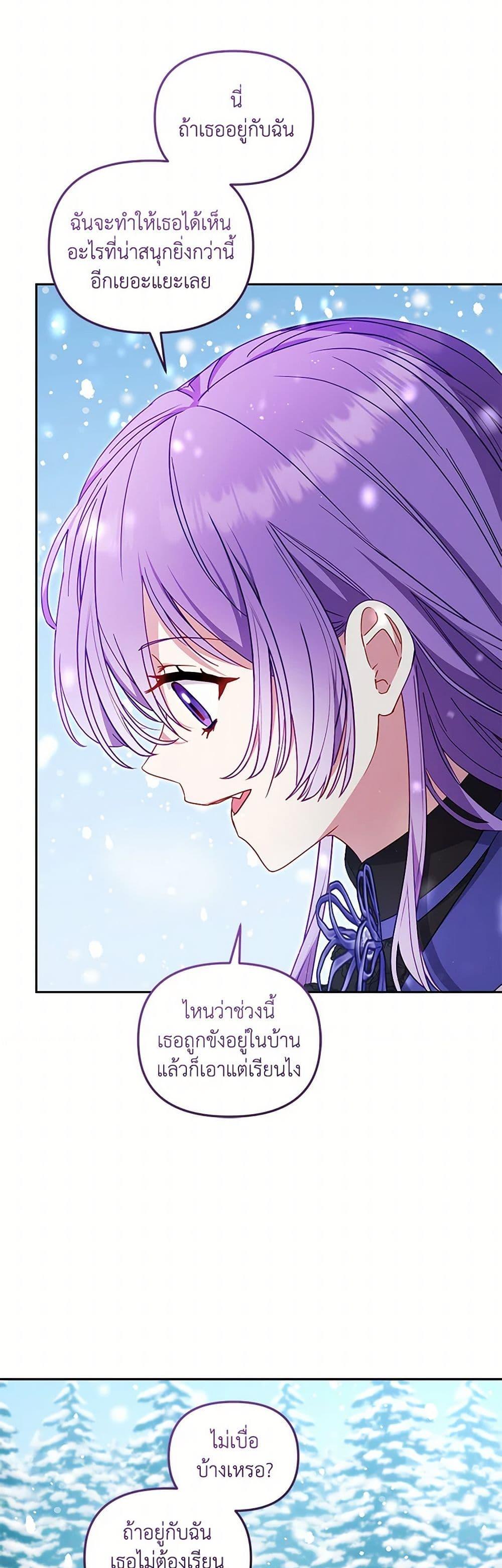 Manga-lc-com อ่านมังงะ อ่านการ์ตูน ออนไลน์ ฟรี I’m Being Raised by Villains ตอนที่ 1 2 3 4 5 6 7 8 9 10 11 12 13 14 ฟรี ไม่มีโฆษณา Manga-lc - อ่าน มังงะ อ่าน การ์ตูน ออนไลน์ อ่านมังงะ ฟรี