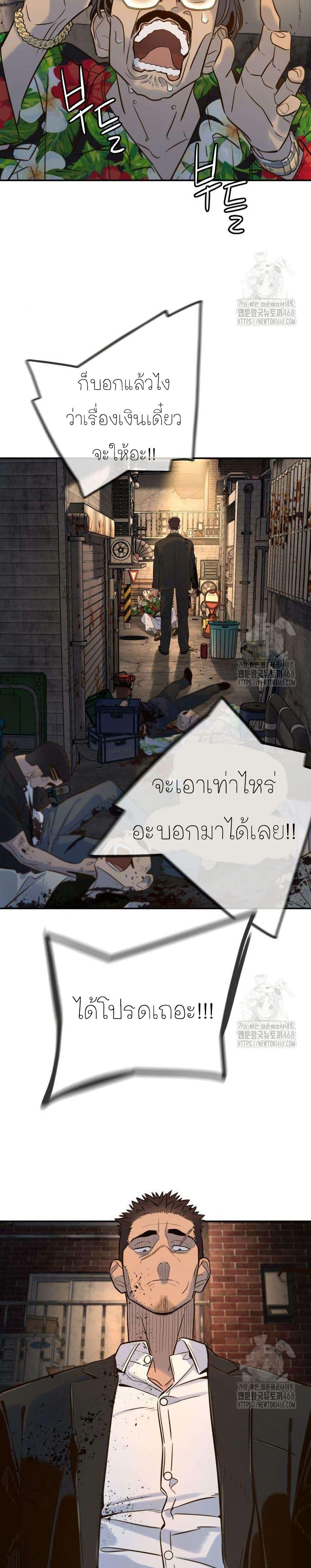 Manga-lc-com อ่านมังงะ อ่านการ์ตูน ออนไลน์ ฟรี Everyone Loves Her ตอนที่ 1 2 3 4 5 6 7 8 9 10 11 12 13 14 ฟรี ไม่มีโฆษณา Manga-lc - อ่าน มังงะ อ่าน การ์ตูน ออนไลน์ อ่านมังงะ ฟรี