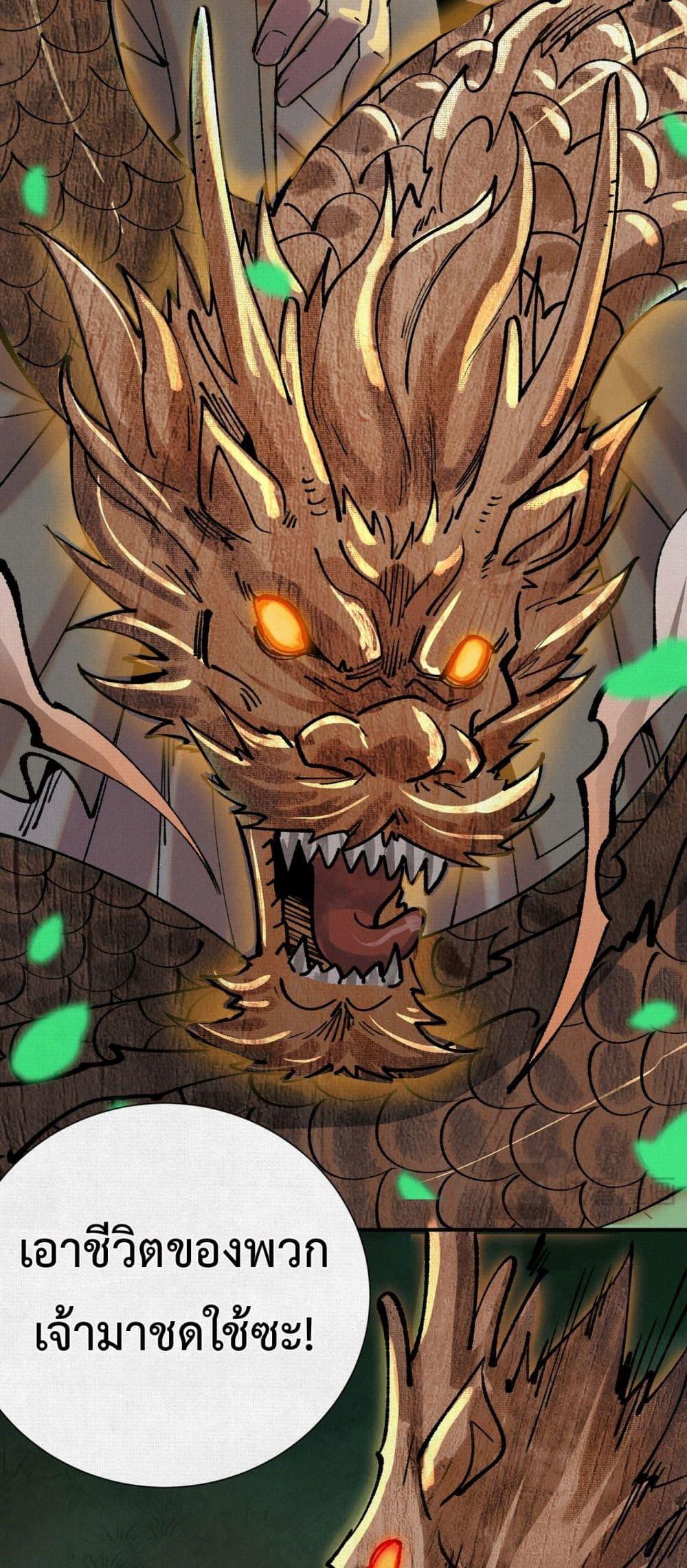 Manga-lc-com อ่านมังงะ อ่านการ์ตูน ออนไลน์ ฟรี Soul of Chi You ตอนที่ 1 2 3 4 5 6 7 8 9 10 11 12 13 14 ฟรี ไม่มีโฆษณา Manga-lc - อ่าน มังงะ อ่าน การ์ตูน ออนไลน์ อ่านมังงะ ฟรี