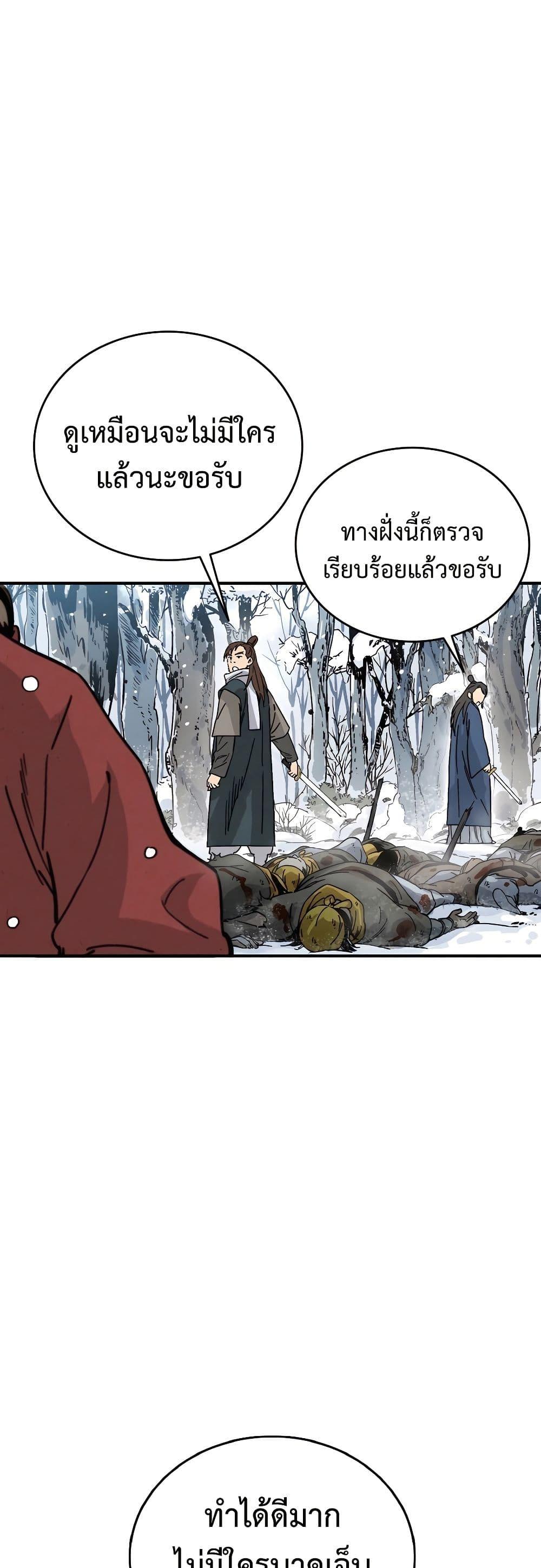 Manga-lc-com อ่านมังงะ อ่านการ์ตูน ออนไลน์ ฟรี I Reincarnated as a Legendary Surgeon ตอนที่ 1 2 3 4 5 6 7 8 9 10 11 12 13 14 ฟรี ไม่มีโฆษณา Manga-lc - อ่าน มังงะ อ่าน การ์ตูน ออนไลน์ อ่านมังงะ ฟรี