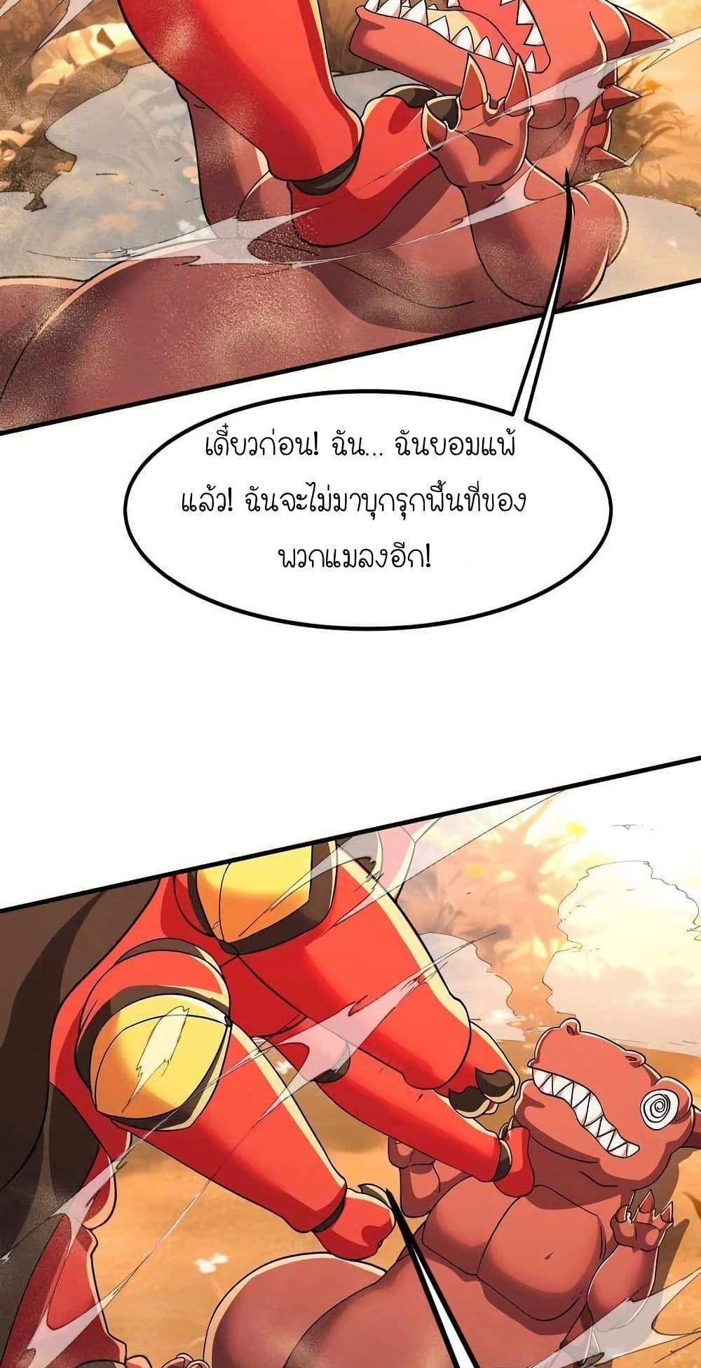 Manga-lc-com อ่านมังงะ อ่านการ์ตูน ออนไลน์ ฟรี My Clone is the Space Bug King ตอนที่ 1 2 3 4 5 6 7 8 9 10 11 12 13 14 ฟรี ไม่มีโฆษณา Manga-lc - อ่าน มังงะ อ่าน การ์ตูน ออนไลน์ อ่านมังงะ ฟรี