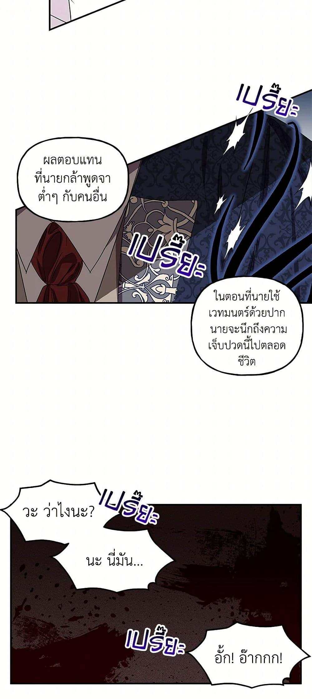 Manga-lc-com อ่านมังงะ อ่านการ์ตูน ออนไลน์ ฟรี Daughter of the Archmage ตอนที่ 1 2 3 4 5 6 7 8 9 10 11 12 13 14 ฟรี ไม่มีโฆษณา Manga-lc - อ่าน มังงะ อ่าน การ์ตูน ออนไลน์ อ่านมังงะ ฟรี