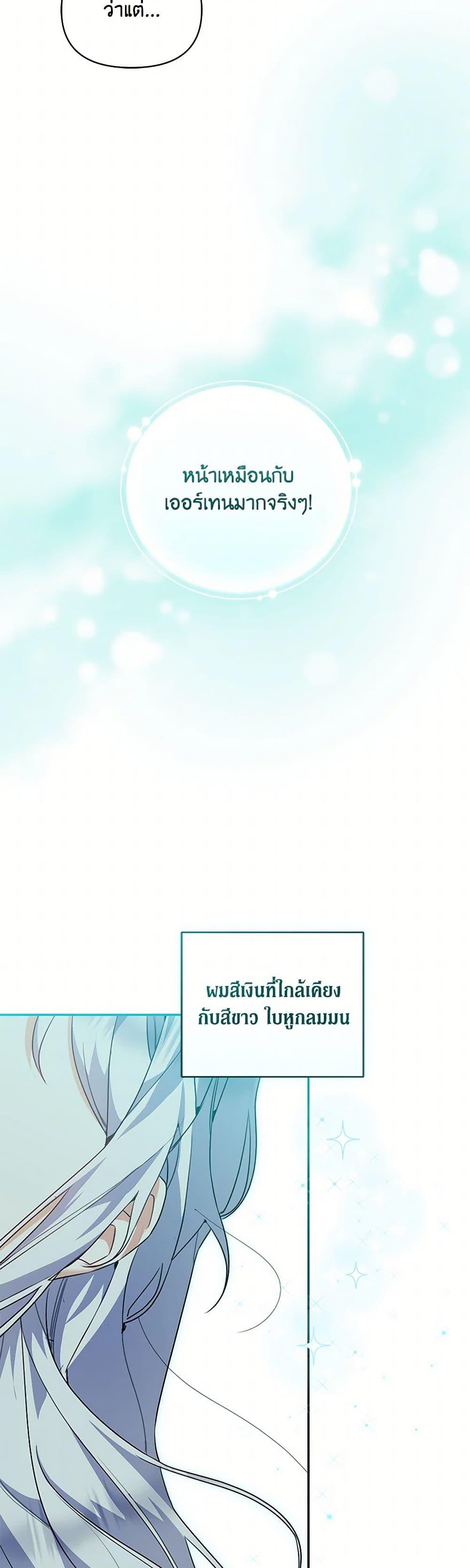 Manga-lc-com อ่านมังงะ อ่านการ์ตูน ออนไลน์ ฟรี Reforming My Regretful Husband ตอนที่ 1 2 3 4 5 6 7 8 9 10 11 12 13 14 ฟรี ไม่มีโฆษณา Manga-lc - อ่าน มังงะ อ่าน การ์ตูน ออนไลน์ อ่านมังงะ ฟรี