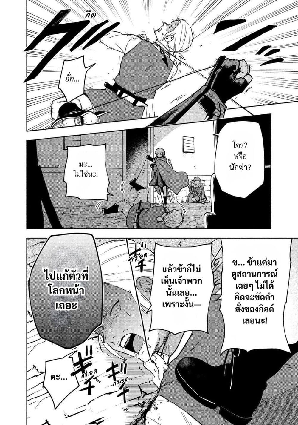 Manga-lc-com อ่านมังงะ อ่านการ์ตูน ออนไลน์ ฟรี Otome Game no Heroine de Saikyou Survival @COMIC ตอนที่ 1 2 3 4 5 6 7 8 9 10 11 12 13 14 ฟรี ไม่มีโฆษณา Manga-lc - อ่าน มังงะ อ่าน การ์ตูน ออนไลน์ อ่านมังงะ ฟรี