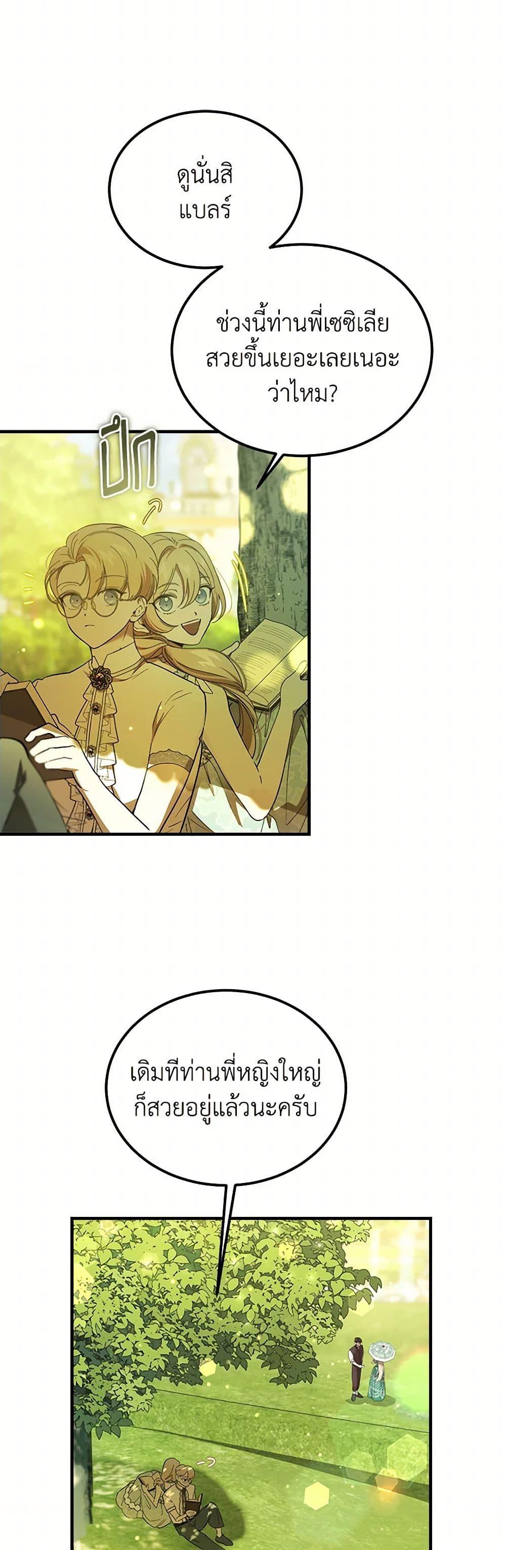 Manga-lc-com อ่านมังงะ อ่านการ์ตูน ออนไลน์ ฟรี The Devil Raises a Lady ตอนที่ 1 2 3 4 5 6 7 8 9 10 11 12 13 14 ฟรี ไม่มีโฆษณา Manga-lc - อ่าน มังงะ อ่าน การ์ตูน ออนไลน์ อ่านมังงะ ฟรี