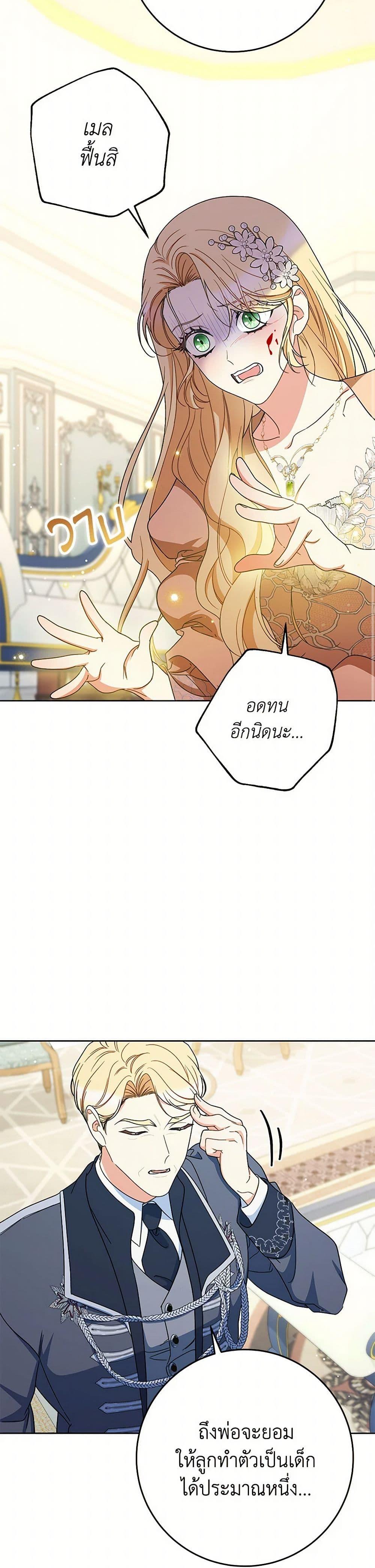 Manga-lc-com อ่านมังงะ อ่านการ์ตูน ออนไลน์ ฟรี I Raised My Younger Sister Beautifully ตอนที่ 1 2 3 4 5 6 7 8 9 10 11 12 13 14 ฟรี ไม่มีโฆษณา Manga-lc - อ่าน มังงะ อ่าน การ์ตูน ออนไลน์ อ่านมังงะ ฟรี