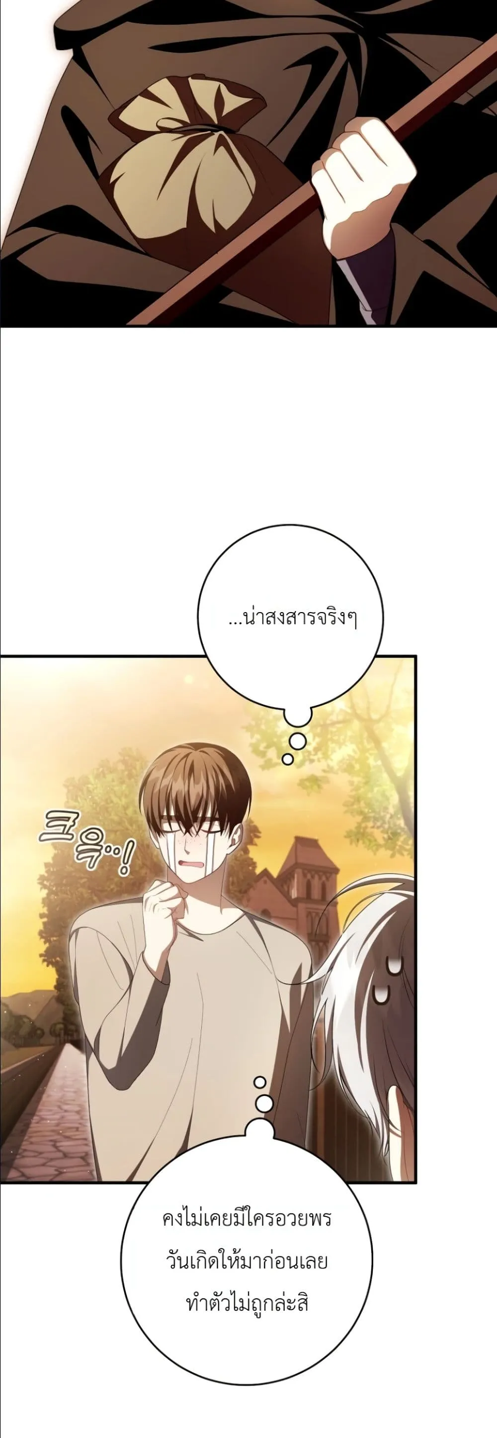 Manga-lc-com อ่านมังงะ อ่านการ์ตูน ออนไลน์ ฟรี The Abandoned Princes Ghost Bride ตอนที่ 1 2 3 4 5 6 7 8 9 10 11 12 13 14 ฟรี ไม่มีโฆษณา Manga-lc - อ่าน มังงะ อ่าน การ์ตูน ออนไลน์ อ่านมังงะ ฟรี