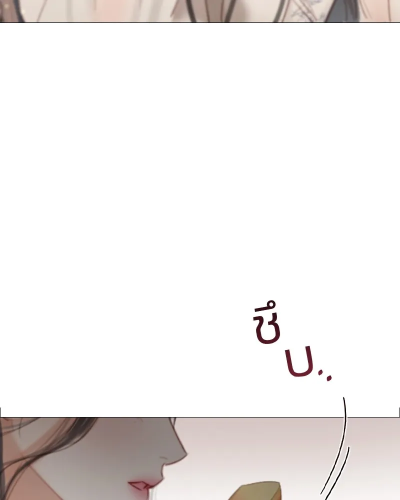 เซเรน่า ตอนที่ 29 รูปที่ 125