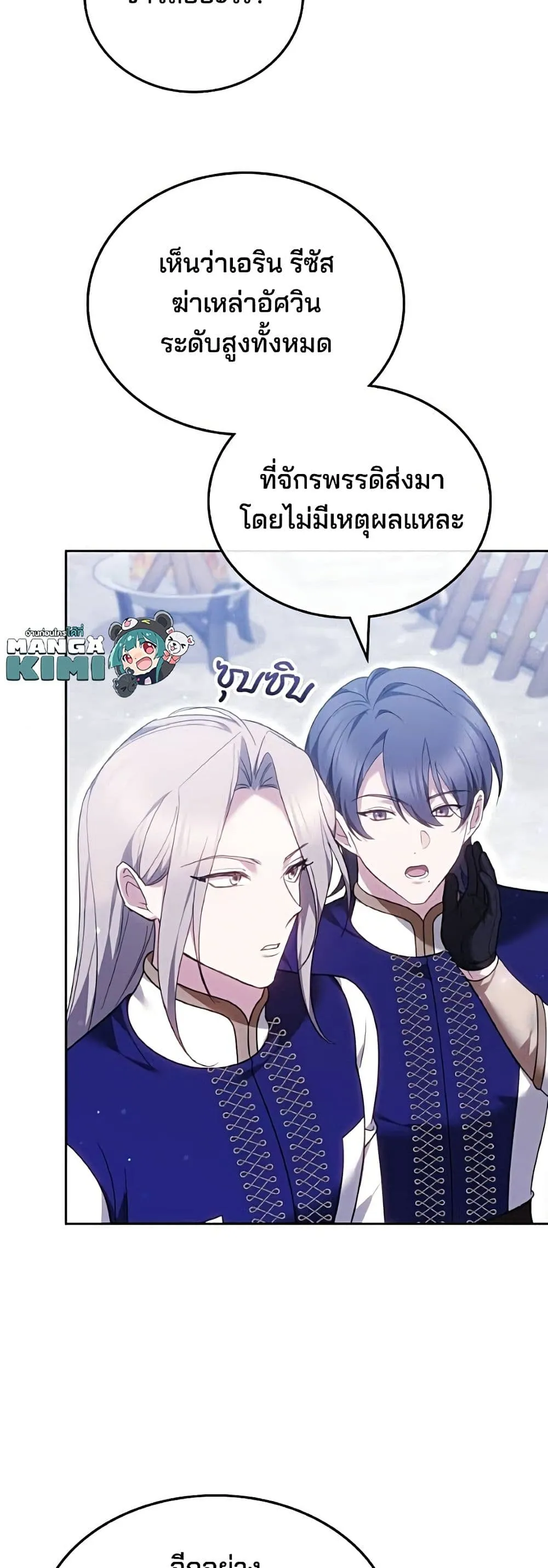 Manga-lc-com อ่านมังงะ อ่านการ์ตูน ออนไลน์ ฟรี The Reason Why the Villainess Picked up a Sword – เหตุผลที่น ตอนที่ 1 2 3 4 5 6 7 8 9 10 11 12 13 14 ฟรี ไม่มีโฆษณา Manga-lc - อ่าน มังงะ อ่าน การ์ตูน ออนไลน์ อ่านมังงะ ฟรี