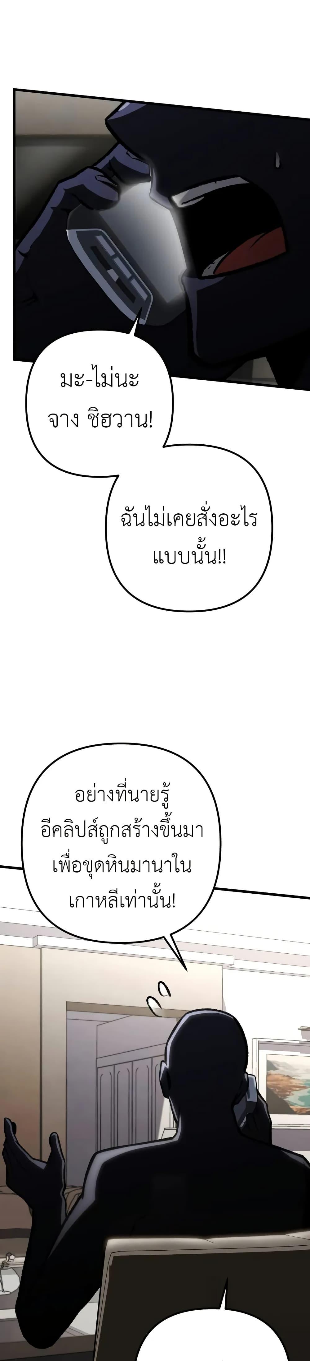 Manga-lc-com อ่านมังงะ อ่านการ์ตูน ออนไลน์ ฟรี The Genius Assassin Who Takes it All ตอนที่ 1 2 3 4 5 6 7 8 9 10 11 12 13 14 ฟรี ไม่มีโฆษณา Manga-lc - อ่าน มังงะ อ่าน การ์ตูน ออนไลน์ อ่านมังงะ ฟรี