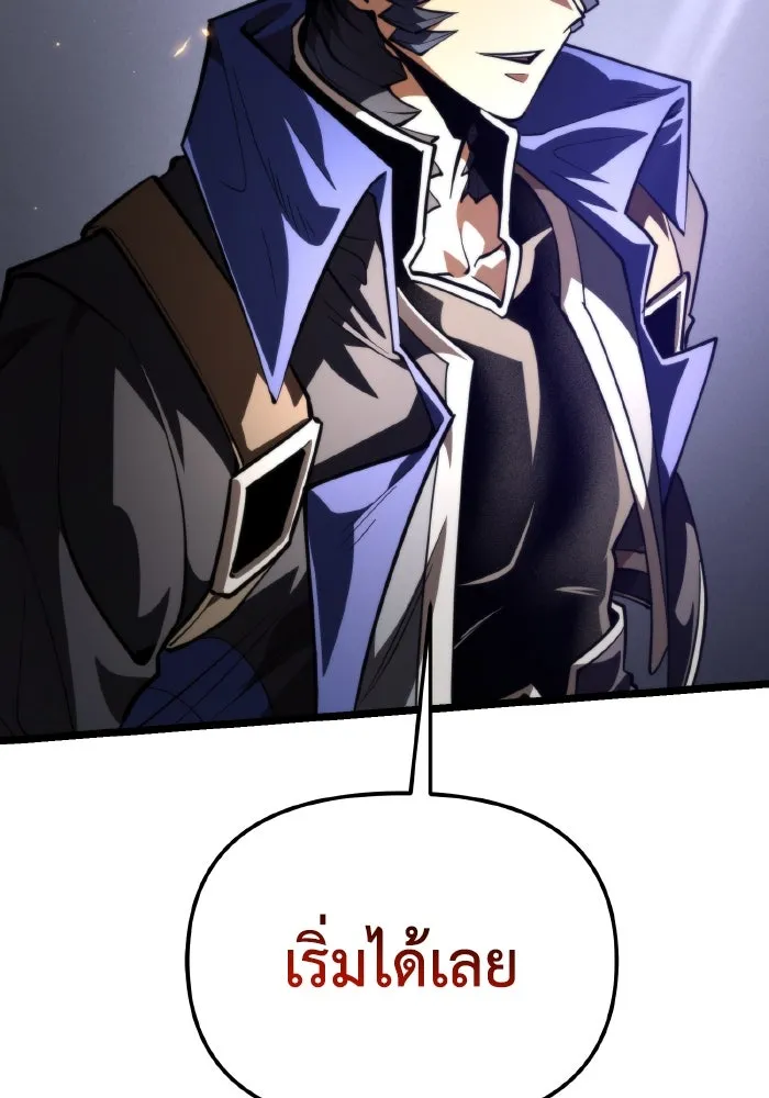 การแข่งขันของผู้เกิดใหม่ ตอนที่ 91 รูปที่ 154