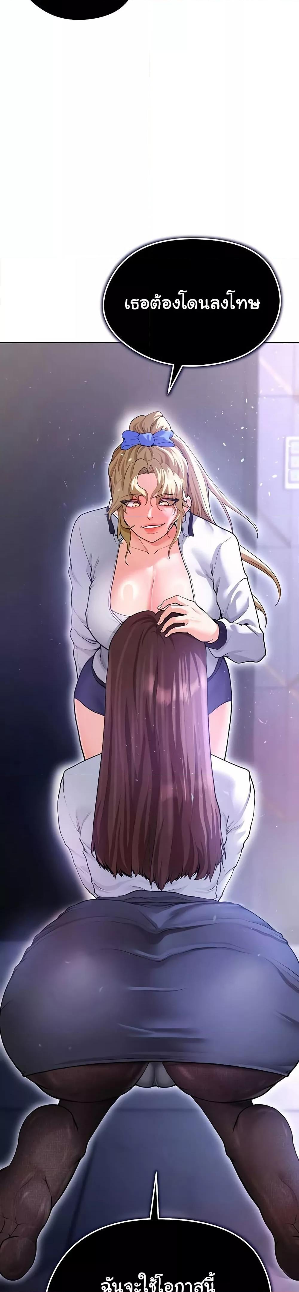 Doujin-Lc- อ่าน โดจิน มังฮวา เกาหลี ญี่ปุ่น จีน แปลไทย The Hottie’s Good at Football ตอนที่ 1 2 3 4 5 6 7 8 9 10 11 12 13 14 ฟรี ไม่มีโฆษณา อ่าน โดจิน Manhwa เกาหลี ญี่ปุ่น จีน เรามีครบ คัดมาให้เน้นๆ โดจิน 18+ รับประกันความฟินโดย  Doujin Lc