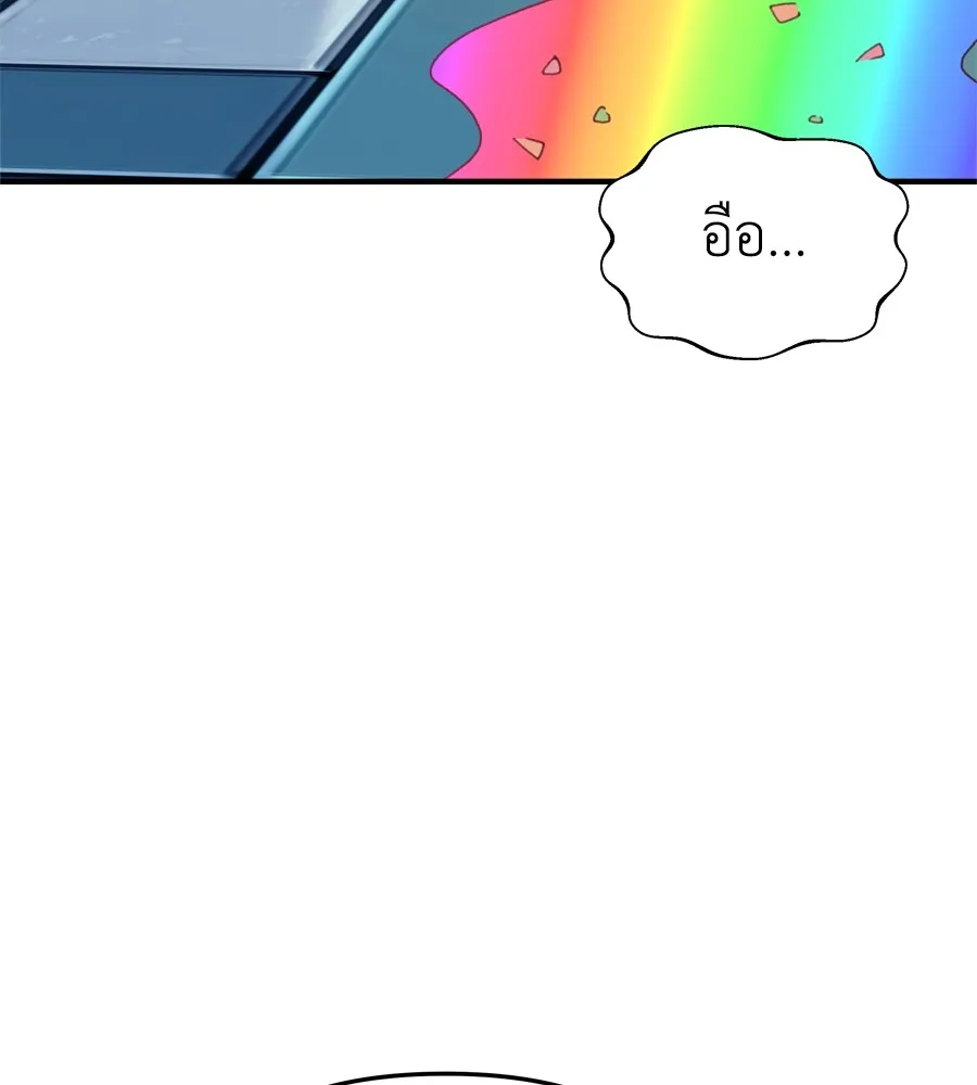 Spy House ตอนที่ 27 รูปที่ 136