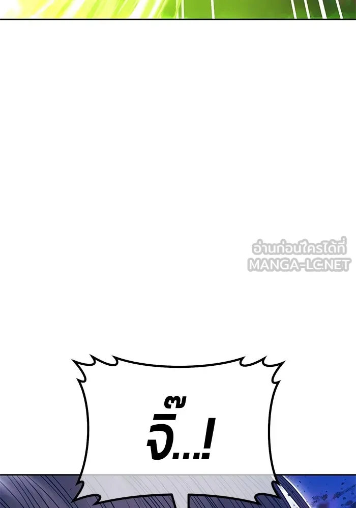 +99 ท่อนไม้พร้อมบวก ตอนที่ 39 ความทรงจำ (1) รูปที่ 84