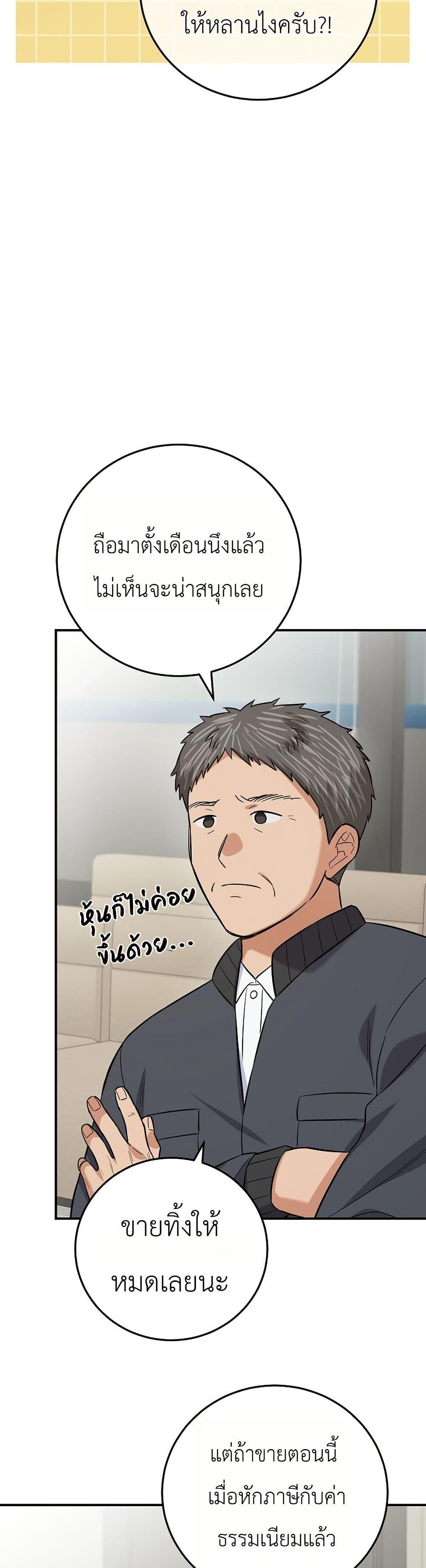 Manga-lc-com อ่านมังงะ อ่านการ์ตูน ออนไลน์ ฟรี The Overly Competent Junior Employee ตอนที่ 1 2 3 4 5 6 7 8 9 10 11 12 13 14 ฟรี ไม่มีโฆษณา Manga-lc - อ่าน มังงะ อ่าน การ์ตูน ออนไลน์ อ่านมังงะ ฟรี