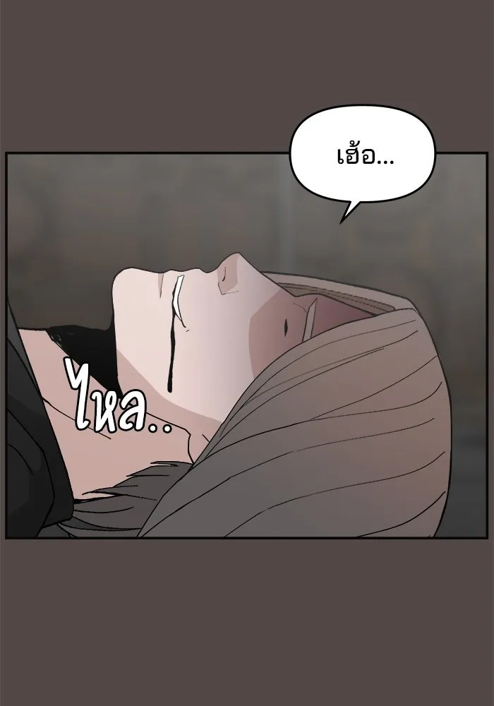 ห้องเรียนสาวแสบ ตอนที่ 83 รูปที่ 106
