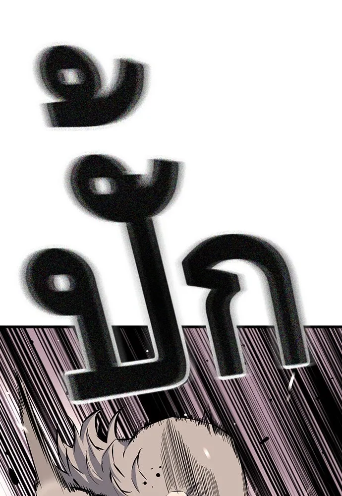 King Game ตอนที่ 19 เตรียมใจแล้วใช่ไหม รูปที่ 83