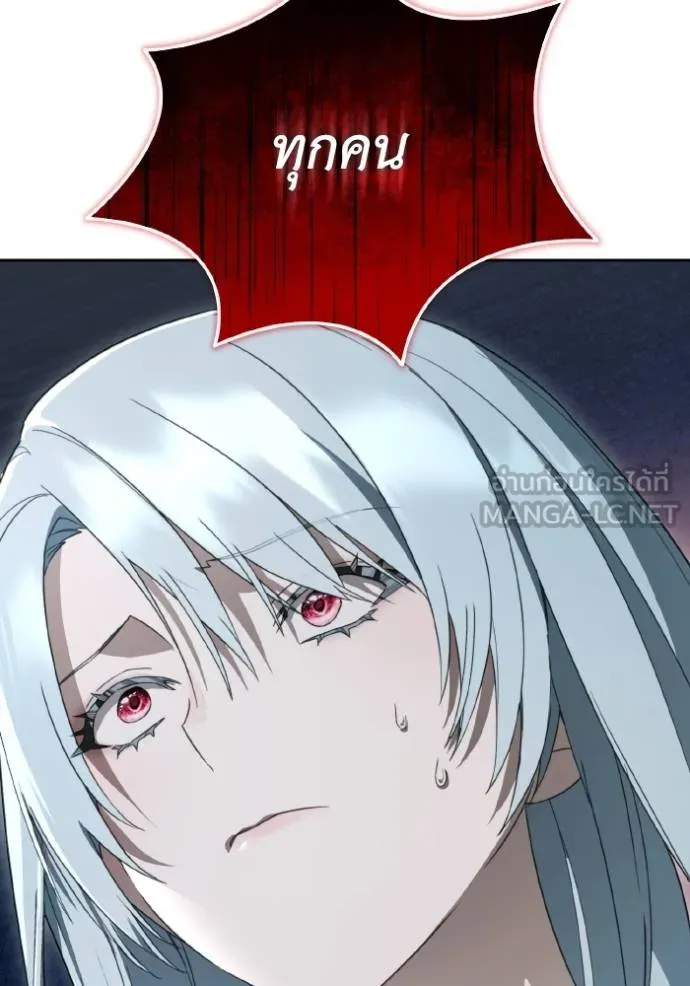 ราชินีจอมมาร ตอนที่ 13 รูปที่ 125