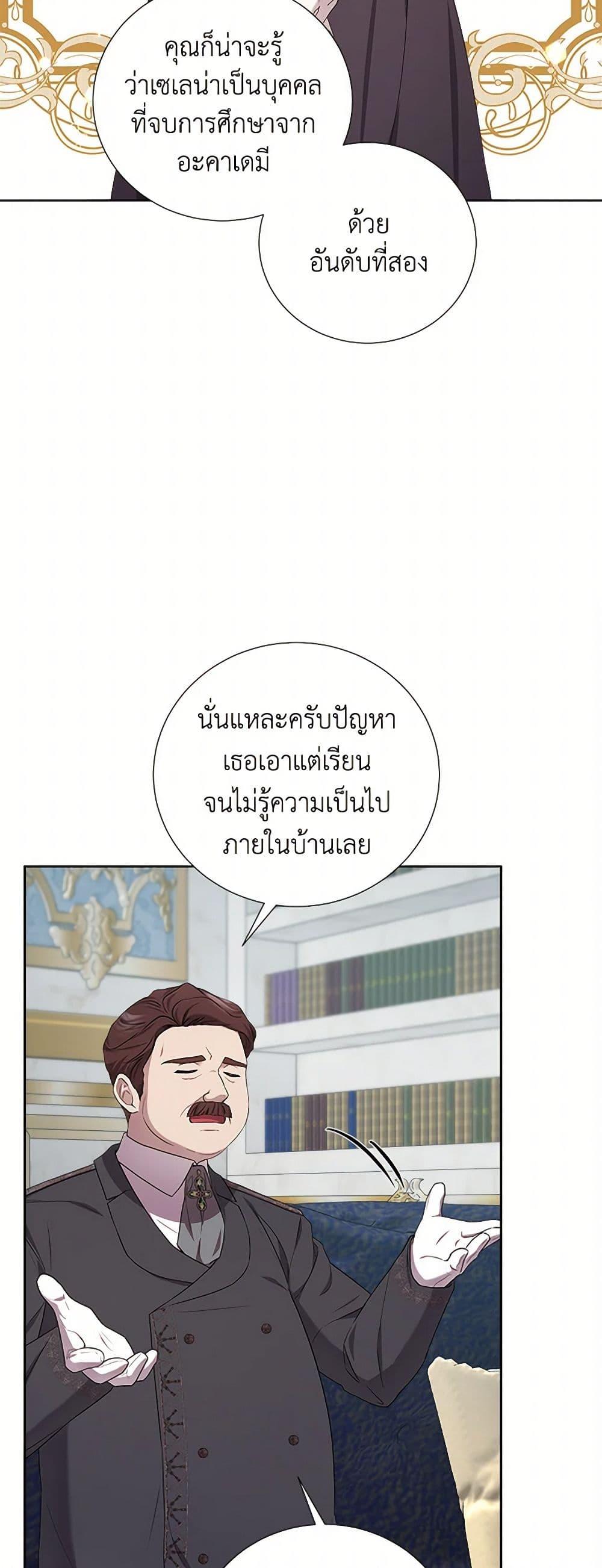 Manga-lc-com อ่านมังงะ อ่านการ์ตูน ออนไลน์ ฟรี To My Beloved Foe ตอนที่ 1 2 3 4 5 6 7 8 9 10 11 12 13 14 ฟรี ไม่มีโฆษณา Manga-lc - อ่าน มังงะ อ่าน การ์ตูน ออนไลน์ อ่านมังงะ ฟรี