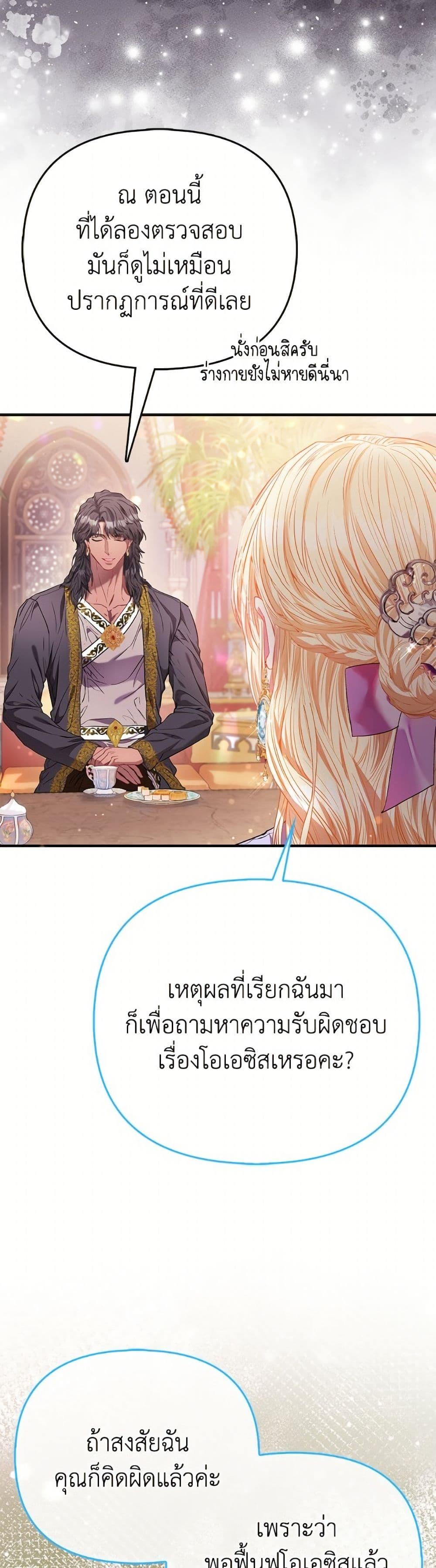 Manga-lc-com อ่านมังงะ อ่านการ์ตูน ออนไลน์ ฟรี I’m the Princess of All ตอนที่ 1 2 3 4 5 6 7 8 9 10 11 12 13 14 ฟรี ไม่มีโฆษณา Manga-lc - อ่าน มังงะ อ่าน การ์ตูน ออนไลน์ อ่านมังงะ ฟรี