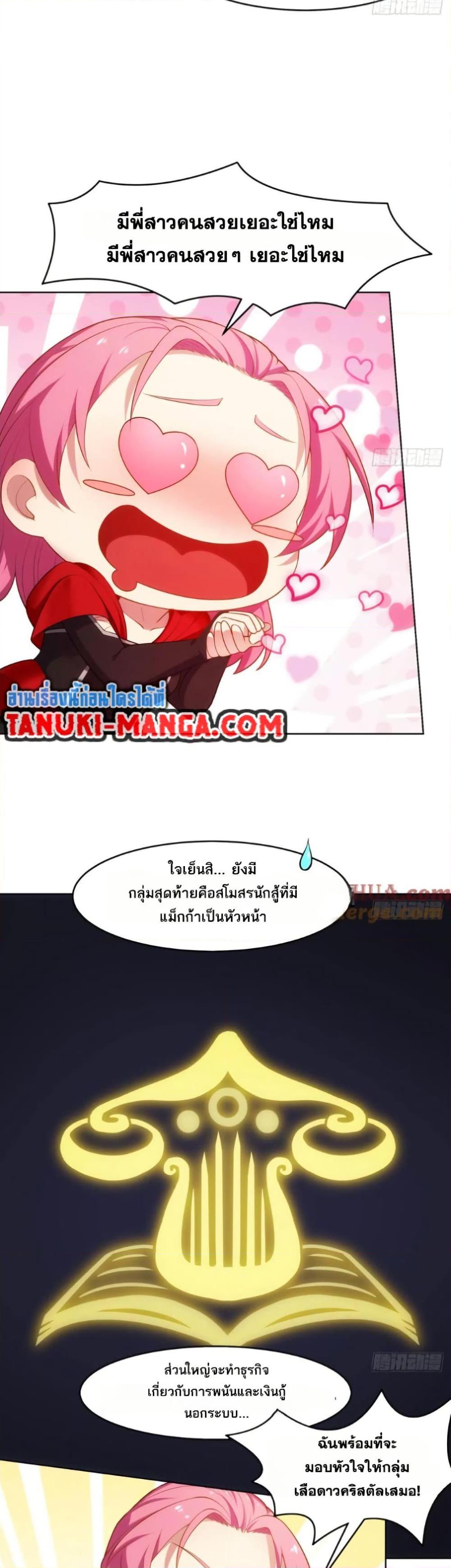 Manga-lc-com อ่านมังงะ อ่านการ์ตูน ออนไลน์ ฟรี The Beta Server For A Thousand Years ตอนที่ 1 2 3 4 5 6 7 8 9 10 11 12 13 14 ฟรี ไม่มีโฆษณา Manga-lc - อ่าน มังงะ อ่าน การ์ตูน ออนไลน์ อ่านมังงะ ฟรี