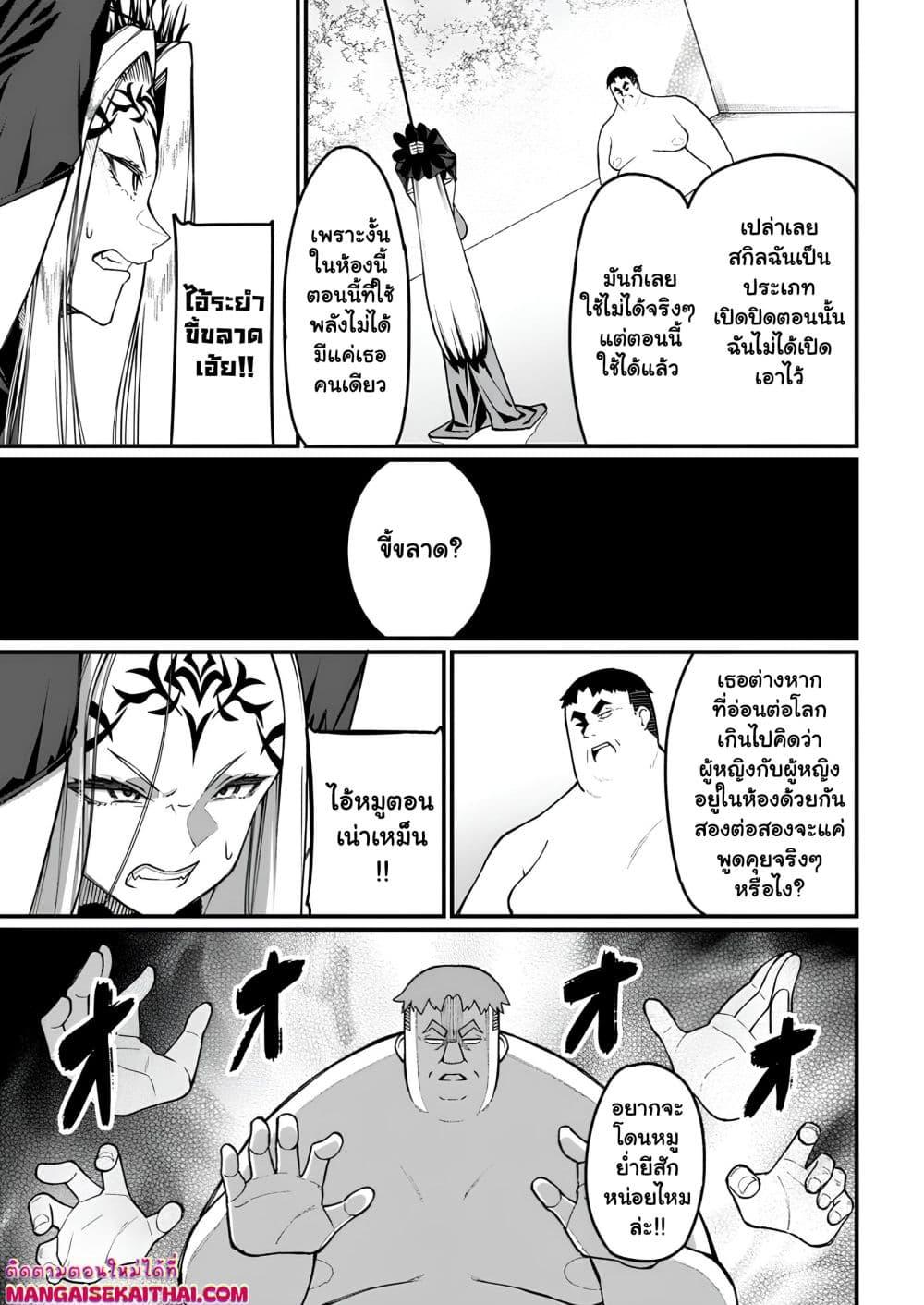 Manga-lc-com อ่านมังงะ อ่านการ์ตูน ออนไลน์ ฟรี Harem Ou no isekai Press Manyuuki ตอนที่ 1 2 3 4 5 6 7 8 9 10 11 12 13 14 ฟรี ไม่มีโฆษณา Manga-lc - อ่าน มังงะ อ่าน การ์ตูน ออนไลน์ อ่านมังงะ ฟรี