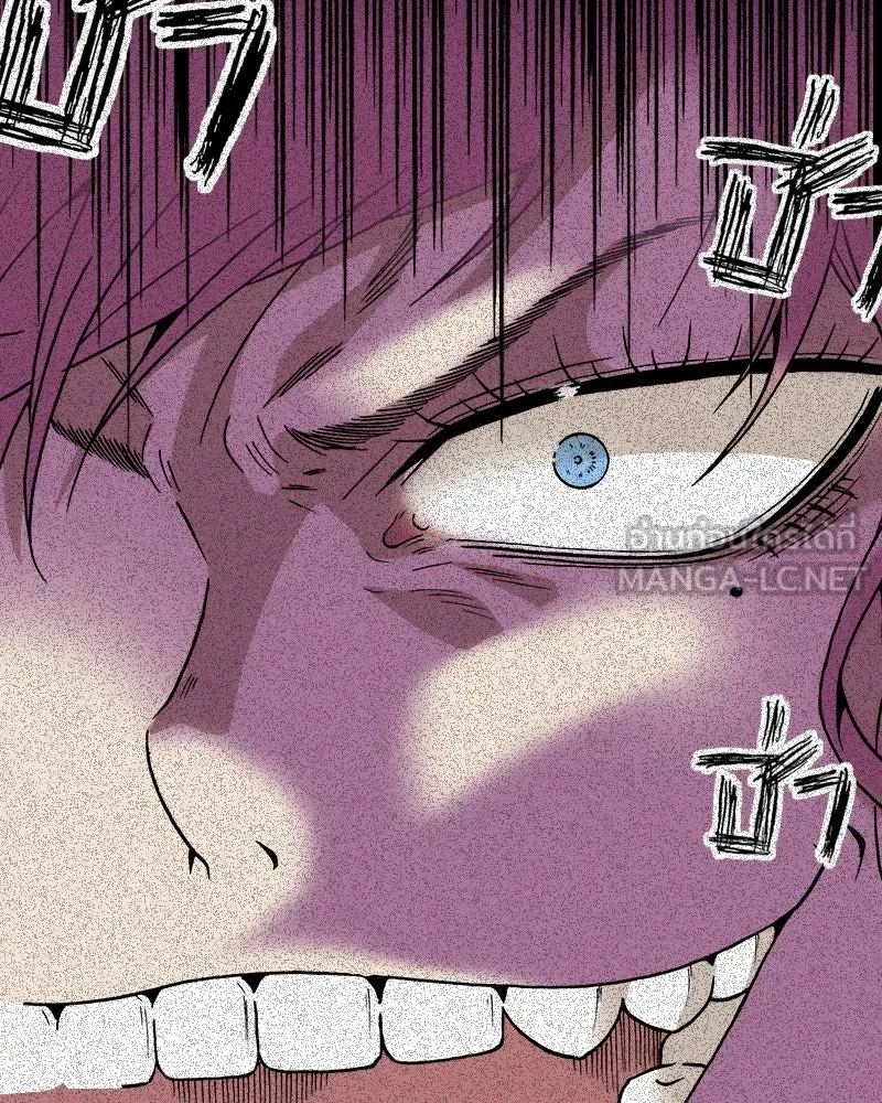 การิน BlaCX ปริศนาอาถรรพ์สีดำ ตอนที่ 11 ดาว (3) รูปที่ 9