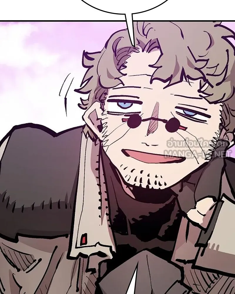 Player ตอนที่ 160 รูปที่ 39