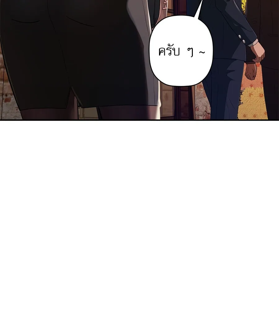 คอลเซ็นเตอร์เปลี่ยนชีวิต ตอนที่ 1 'คังจูฮยอก นักแสดงแห่งชาติ รูปที่ 38