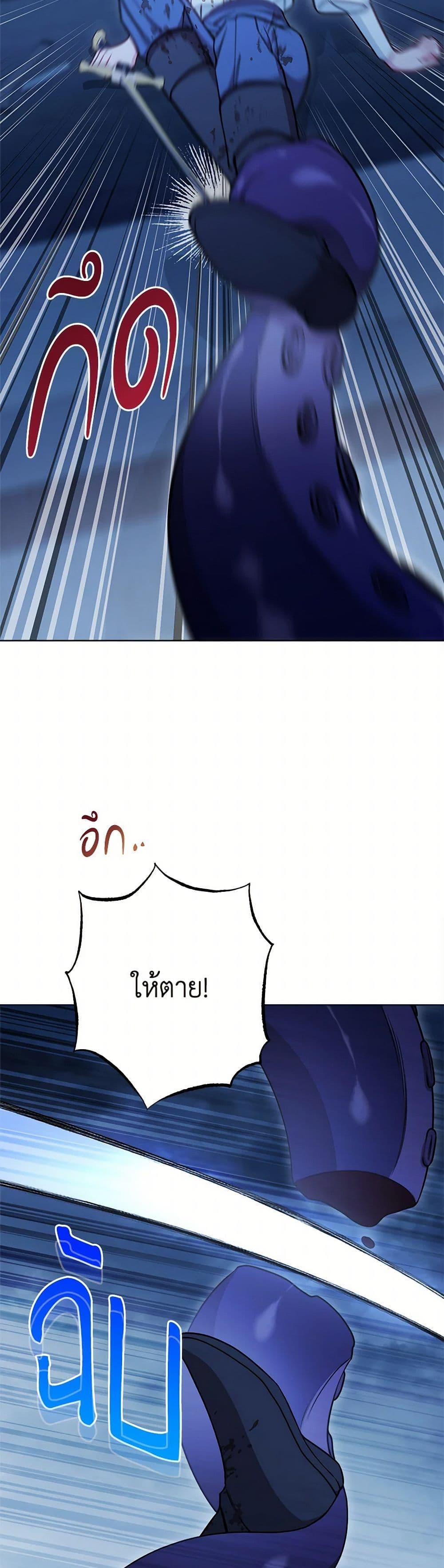 Manga-lc-com อ่านมังงะ อ่านการ์ตูน ออนไลน์ ฟรี The Villainess Empress’s Attendant ตอนที่ 1 2 3 4 5 6 7 8 9 10 11 12 13 14 ฟรี ไม่มีโฆษณา Manga-lc - อ่าน มังงะ อ่าน การ์ตูน ออนไลน์ อ่านมังงะ ฟรี