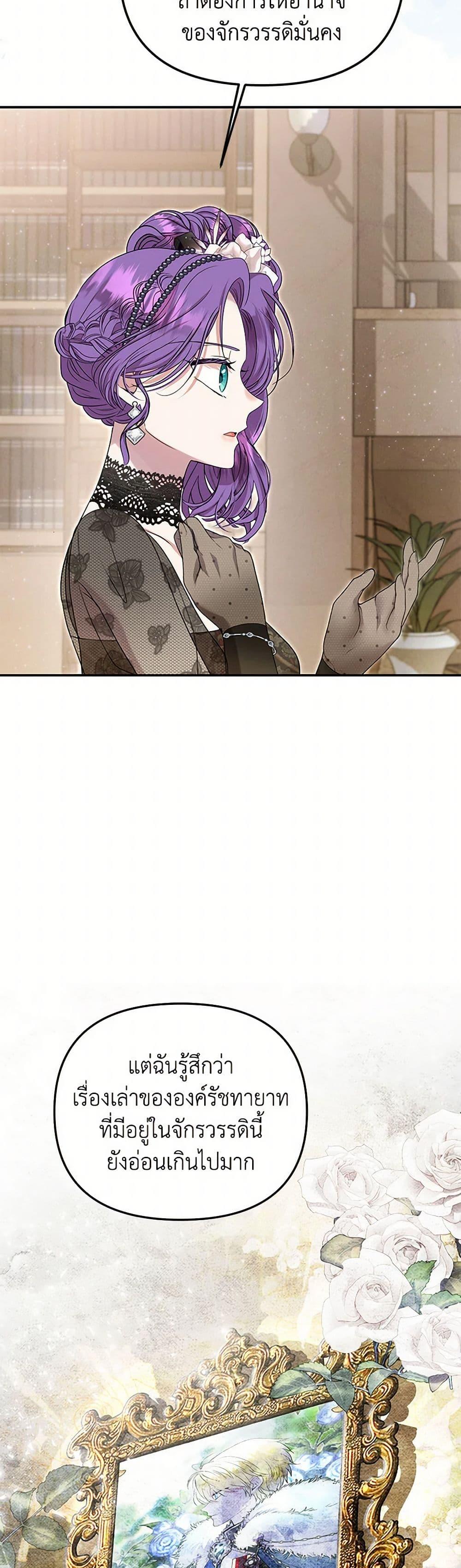 Manga-lc-com อ่านมังงะ อ่านการ์ตูน ออนไลน์ ฟรี Materialistic Princess ตอนที่ 1 2 3 4 5 6 7 8 9 10 11 12 13 14 ฟรี ไม่มีโฆษณา Manga-lc - อ่าน มังงะ อ่าน การ์ตูน ออนไลน์ อ่านมังงะ ฟรี