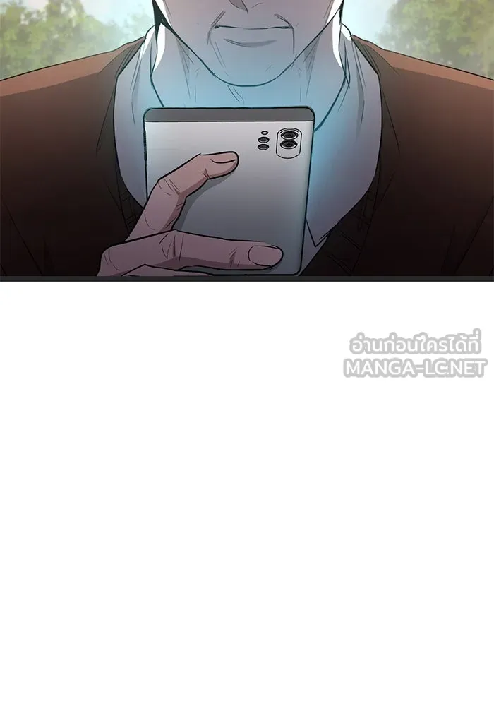 ราชินีนักบู๊ ตอนที่ 38 รูปที่ 132