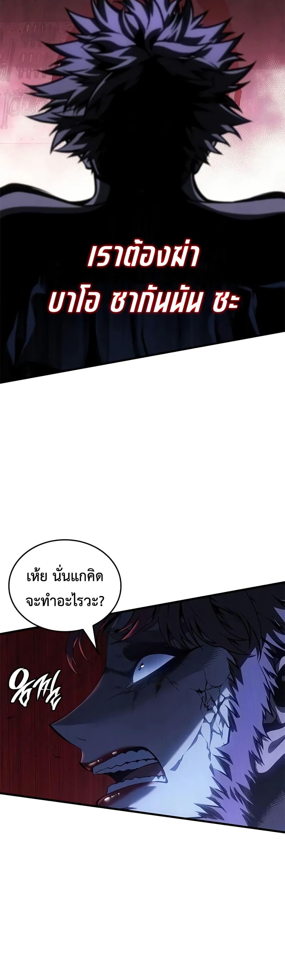 Manga-lc-com อ่านมังงะ อ่านการ์ตูน ออนไลน์ ฟรี Bad Bone Blood ตอนที่ 1 2 3 4 5 6 7 8 9 10 11 12 13 14 ฟรี ไม่มีโฆษณา Manga-lc - อ่าน มังงะ อ่าน การ์ตูน ออนไลน์ อ่านมังงะ ฟรี
