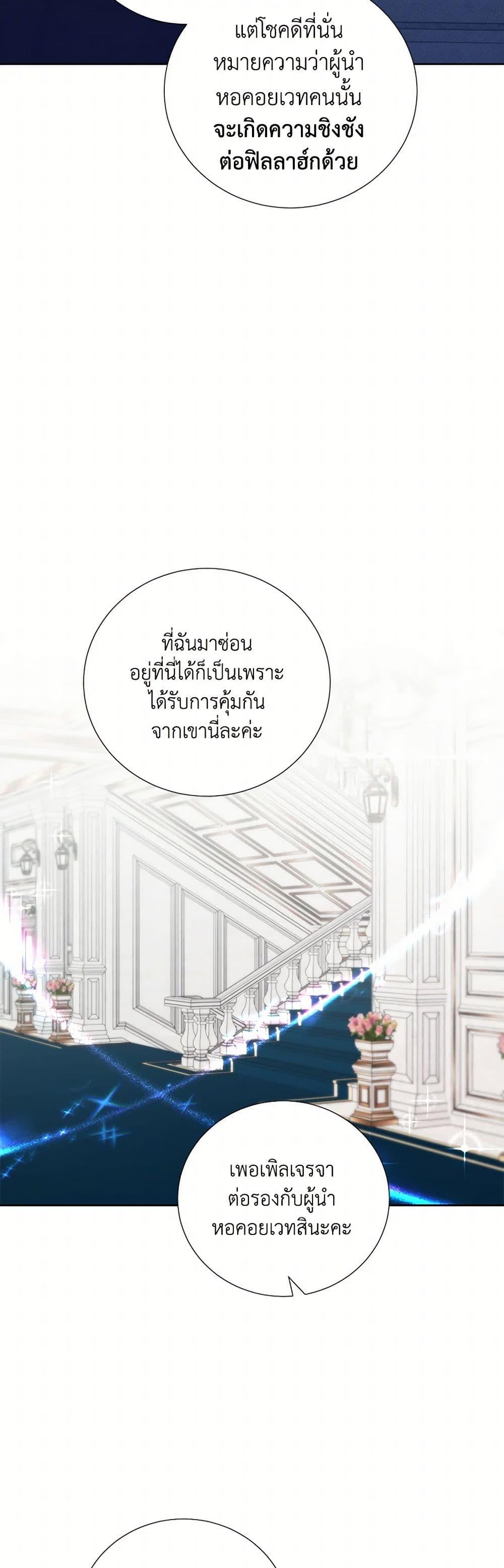 Manga-lc-com อ่านมังงะ อ่านการ์ตูน ออนไลน์ ฟรี To My Beloved Foe ตอนที่ 1 2 3 4 5 6 7 8 9 10 11 12 13 14 ฟรี ไม่มีโฆษณา Manga-lc - อ่าน มังงะ อ่าน การ์ตูน ออนไลน์ อ่านมังงะ ฟรี