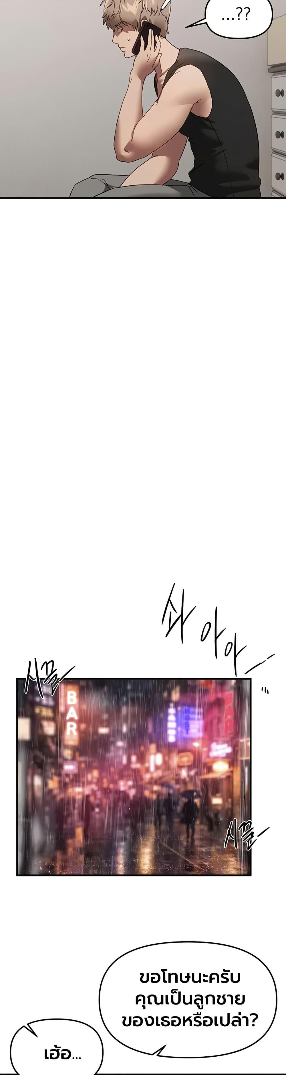 Doujin-Lc- อ่าน โดจิน มังฮวา เกาหลี ญี่ปุ่น จีน แปลไทย Beautiful Days ตอนที่ 1 2 3 4 5 6 7 8 9 10 11 12 13 14 ฟรี ไม่มีโฆษณา อ่าน โดจิน Manhwa เกาหลี ญี่ปุ่น จีน เรามีครบ คัดมาให้เน้นๆ โดจิน 18+ รับประกันความฟินโดย  Doujin Lc